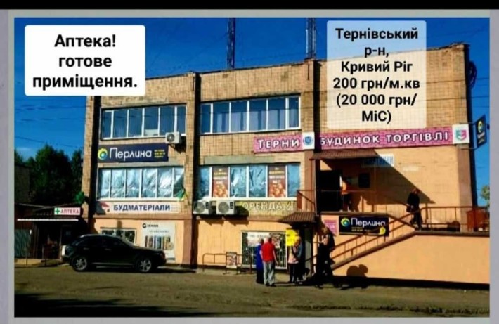 ОРЕНДА неухомстi пiд бiзнес - фото 1