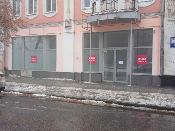 Здам в оренду приміщення Полтава
