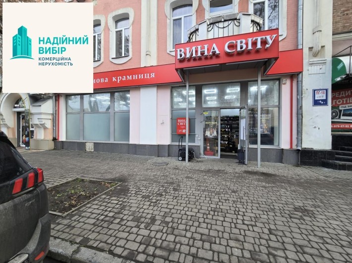 Оренда приміщення в центрі! - фото 1