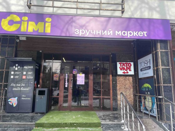 Оренда м. Рівне, вул. Соборна 16А, 19 м.кв. 15 000 грн. Ровно