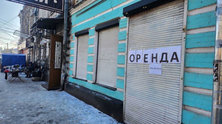 Оренда комерційного приміщення під кав'ярню, магазин в центрі Полтави - фото 1