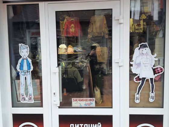 Магазин.Центральний ринок.Нова торгова алея «Аутлет» район  Євробазару Суми