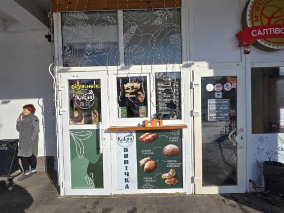 Оренда кав'ярні з обладнанням, центр Полтава