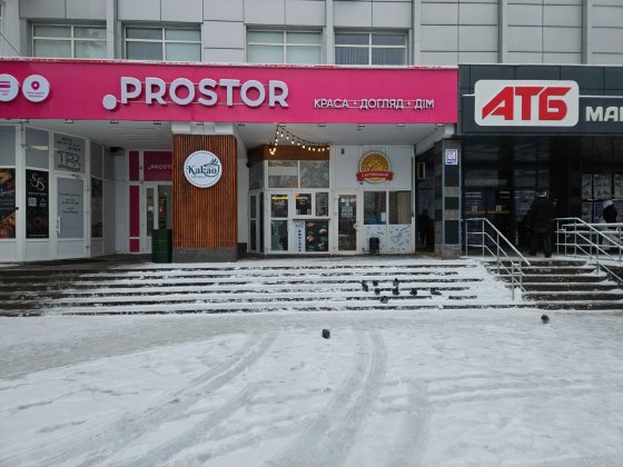 Приміщення біля АТБ, вул. Соборності Полтава