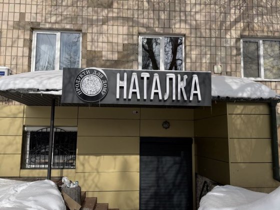 Здам в оренду комерційне приміщення Тернопіль