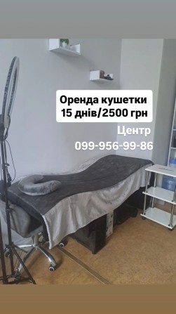 Оренда кушетки в студії - фото 1