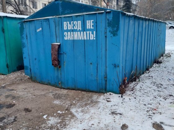 Полтава, вул.Петлюри біля магазину АТБ здам в оренду металевий гараж Полтава