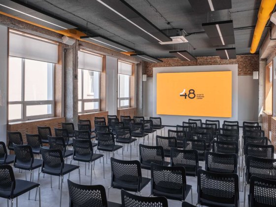 оренда сучасного конференц-холу Полтава