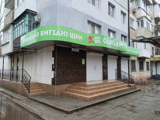 Аренда фасадного помещения пл. 110 м.кв по ул.Мира. Херсон
