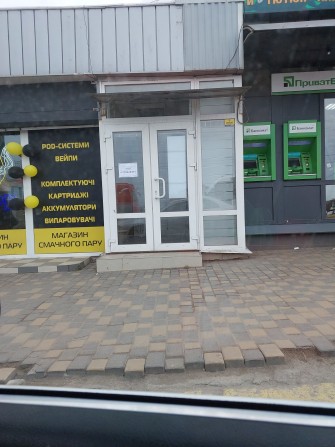 Під встановлення вейдингового апарату - фото 1