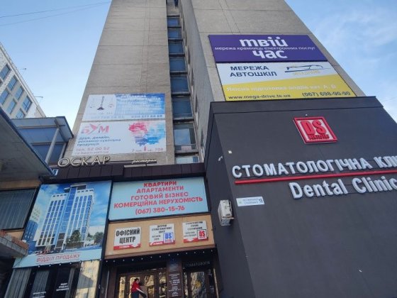 Довгострокова оренда офісного приміщення Тернопіль