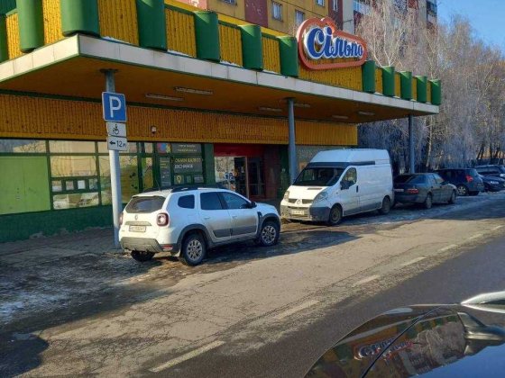 оренда приміщень в м.Ужгород Ужгород