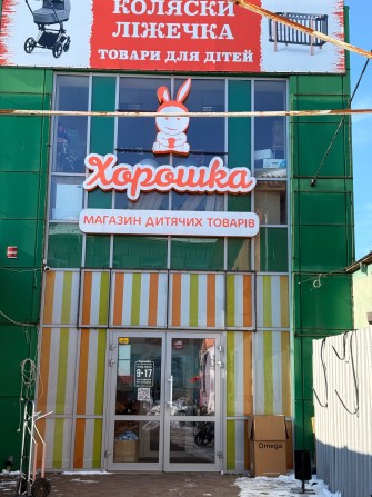 Здаю приміщення в оренду в центрі міста - фото 1