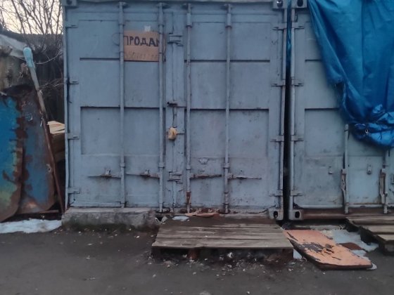 Контейнер 20 тон продаж  контейнера Полтава