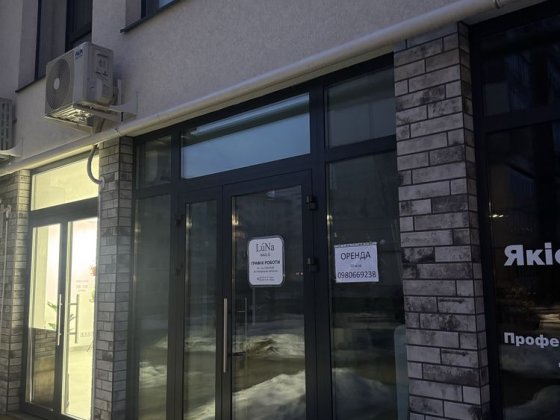 Здам в оренду комерційне приміщення від ВЛАСНИКА Чернівці