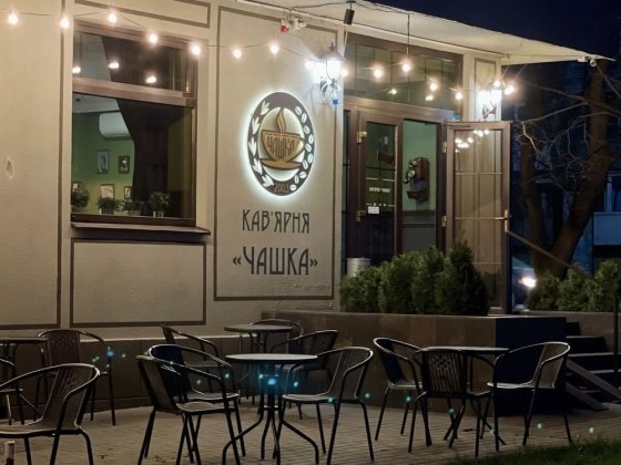 ОРЕНДА Кавʼярні (Чашка) Чернівці