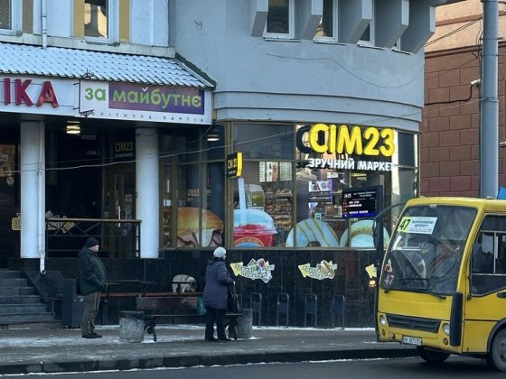 Оренда комерційного приміщення в центрі Рівного Ровно