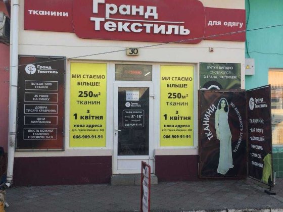 Оренда магазину під торгівлю,  на Калинівському ринку.Чернівці Черновцы