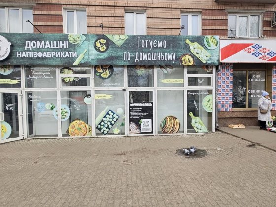 Оренда приміщення площею 43 м.кв. Черкаси, вул. Смілянська 99 біля АТБ Черкассы