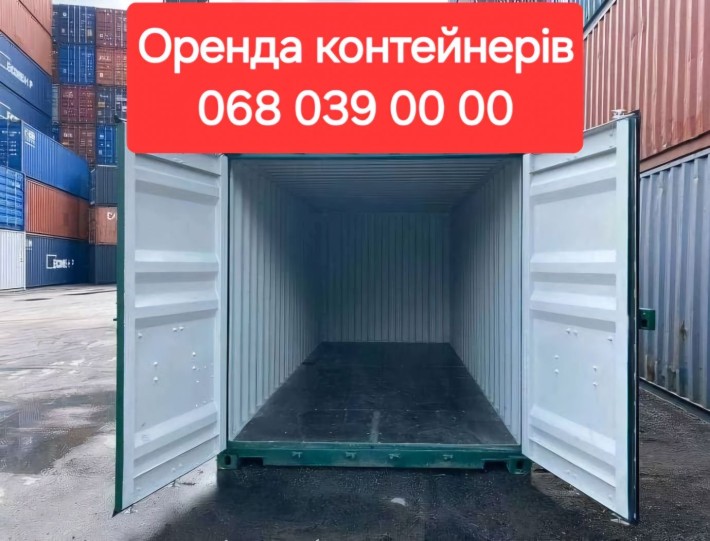 Здам в оренду контейнер з місцем - фото 1