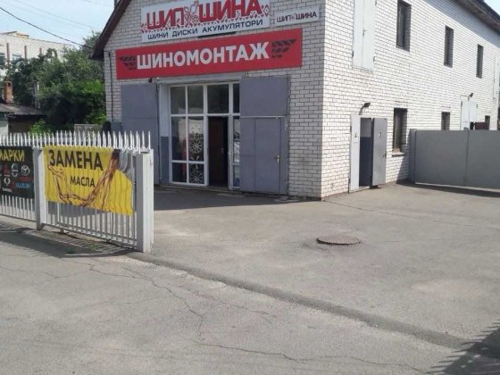 RLT S01 Оренда фасадного комерційного приміщення, вул. Промислова Чернигов