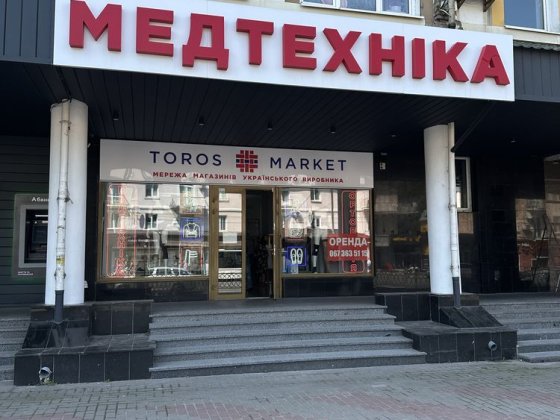 Оренда торгового приміщення цент міста Ровно