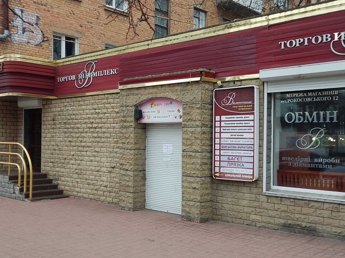 Оренда магазину в центрі міста - фото 1