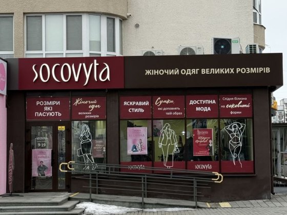 Комерційне приміщення на Митниці Черкассы