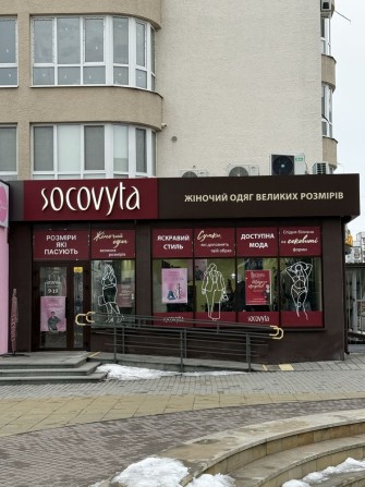 Комерційне приміщення на Митниці - фото 1