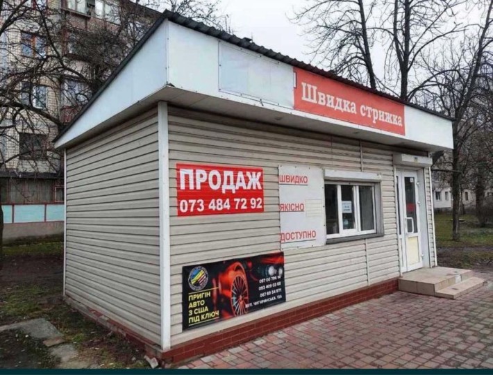 Аренда комерційна будівля, маф чорновола 160 на впроти школи - фото 1