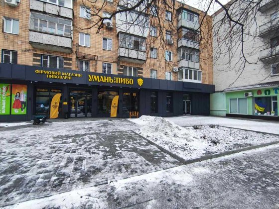 Оренда приміщення в центрі Черкассы