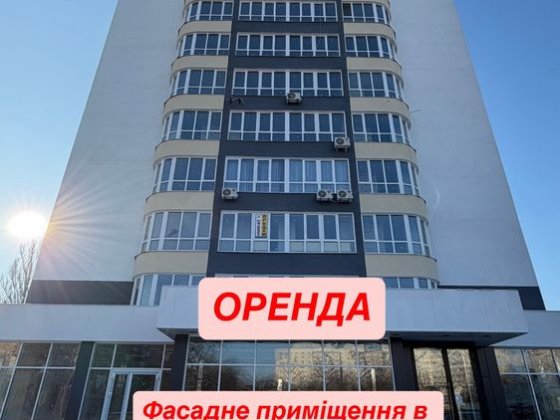 Оренда фасадного приміщення в центрі міста, бул. Благовісна Черкаси