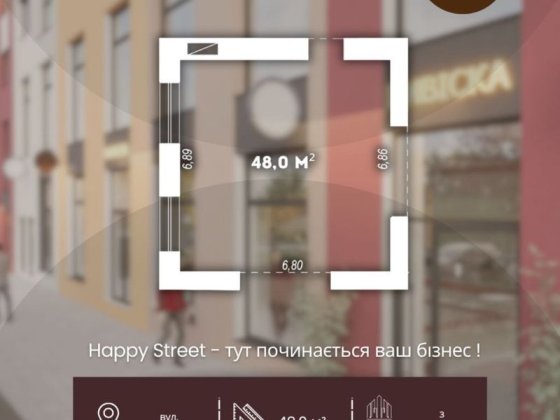 Здам комерційне приміщення на Щасливому Ровно