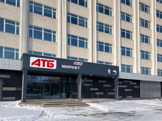 Оренда площі 2–9 пов. | АТБ | Укриття 700 м² | Паркінг Черкаси