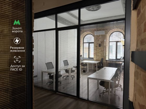 Оренда офісних кабінетів у центрі Києва Киев