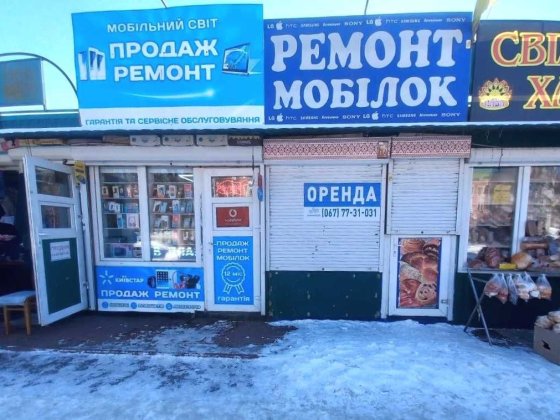 Здам в оренду комерційне приміщення – 10м2 пр.Перемоги (Привокзальний) Чернигов