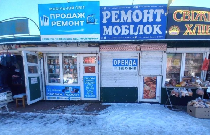 Здам в оренду комерційне приміщення – 10м2 пр.Перемоги (Привокзальний) - фото 1