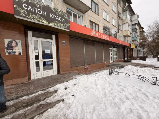 Приміщення під салон краси або інший бізнес .