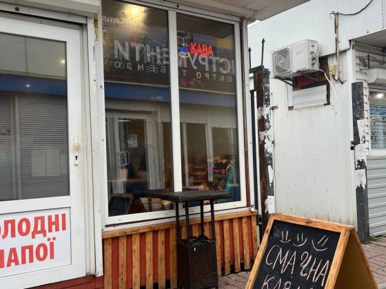 Продам/ здам в оренду МАФ Черкассы