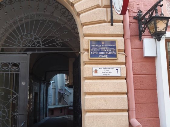 Приміщення 238 кв.м в Центрі, вул.Ольги Кобилянської,7 Чернівці