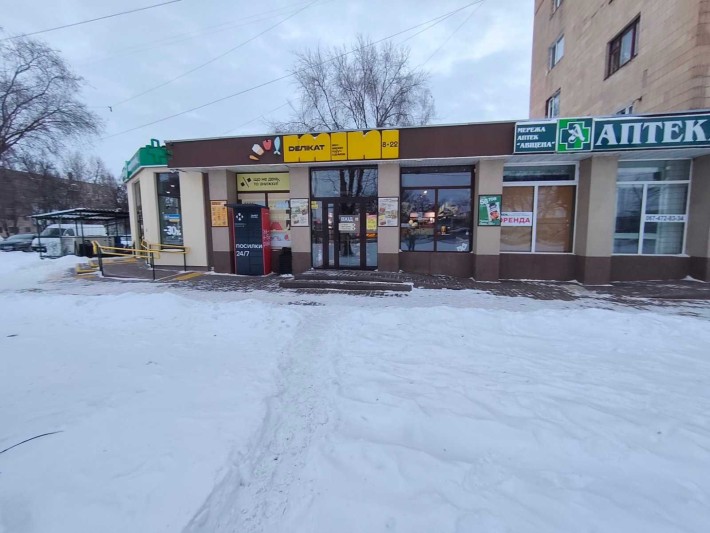 Фасадне приміщення біля Делікату - фото 1