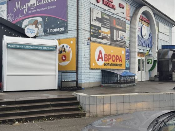 Оренда торгових приміщень Масани Чернигов