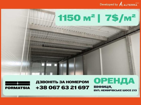 Оренда виробниче приміщення, склад з кран балкою, 1150 кв.м., Вінниця Вінниця