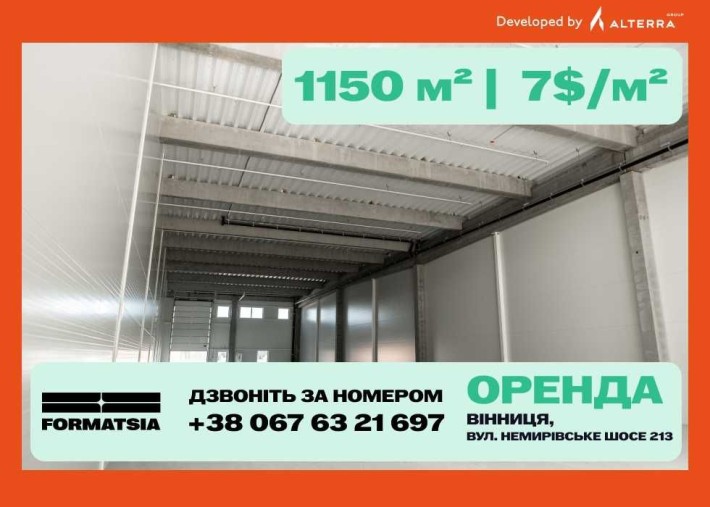 Оренда виробниче приміщення, склад з кран балкою, 1150 кв.м., Вінниця - фото 1