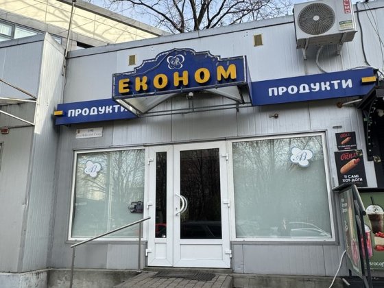 Оренда комерційного приміщення Небесної Сотні Чернівці