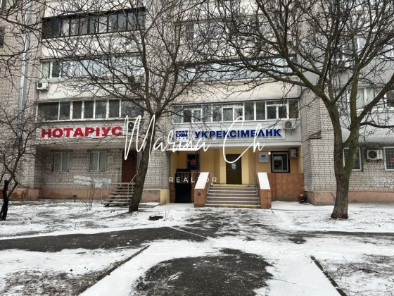 Аренда помещение 319,7м2 Рабочая Днепр