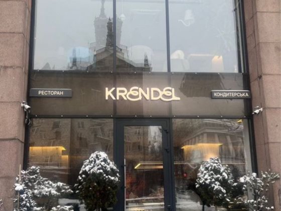 Аренда кафе, ресторан 226 кв.м Крещатик 24 Київ