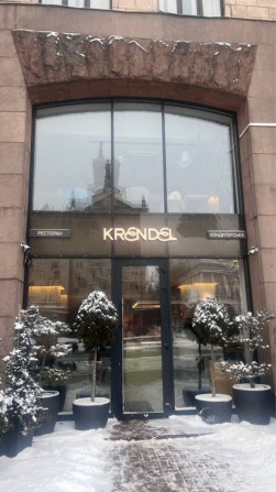 Аренда кафе, ресторан 226 кв.м Крещатик 24 - фото 1