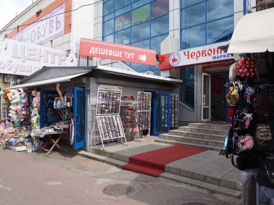 McDonalds, центральный рынок, трафик, торговая площадь 215,100 м.кв. Чернігів