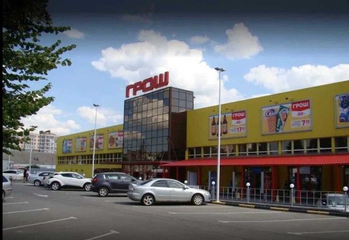 Здається 500 м2 в продуктовому гіпермаркеті Грош - фото 1